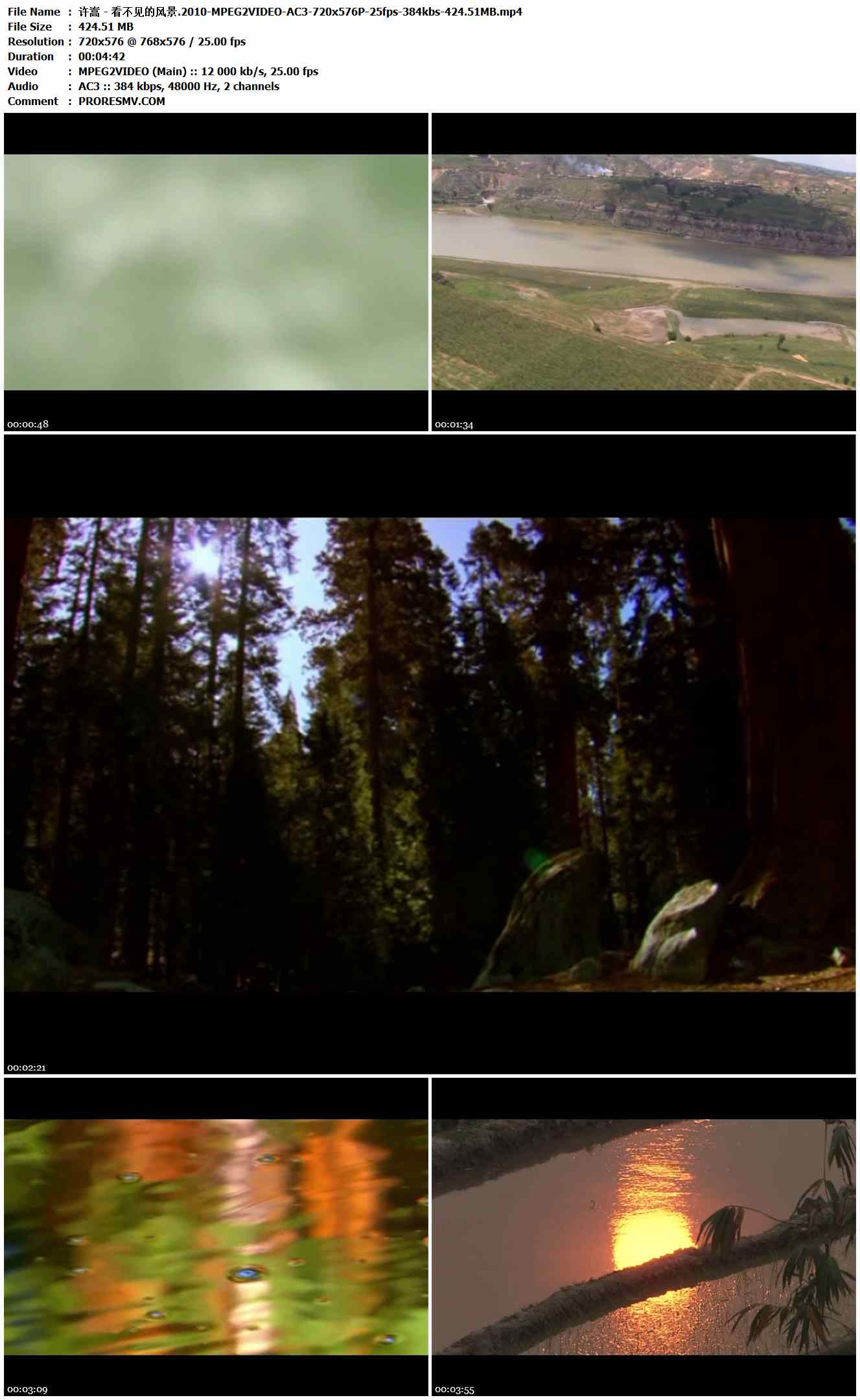 许嵩 - 看不见的风景.2010-MPEG2VIDEO-AC3-720x576P-25fps-384kbs-424.51MB官方MV_高清MV